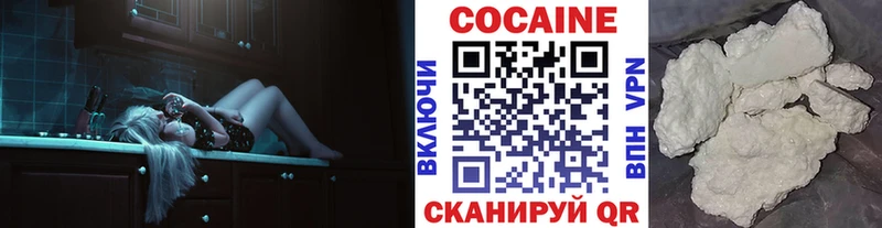 где найти наркотики  Южно-Сухокумск  КОКАИН Боливия 