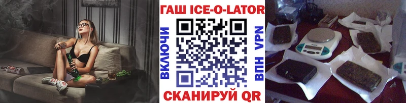 ГАШИШ Premium Южно-Сухокумск