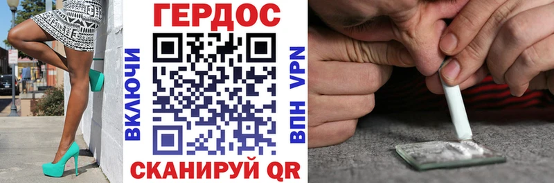 ГЕРОИН гречка  сколько стоит  Южно-Сухокумск 