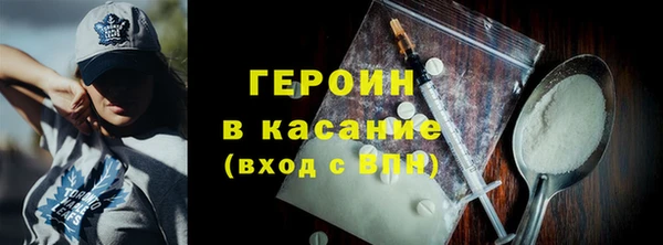 тгк Беломорск