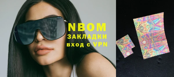 стаф Белоозёрский