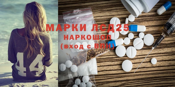 тгк Беломорск