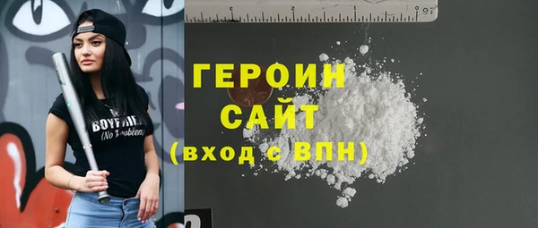 тгк Беломорск