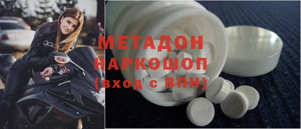 тгк Беломорск