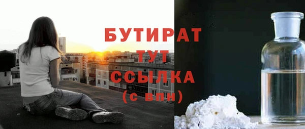 стаф Белоозёрский