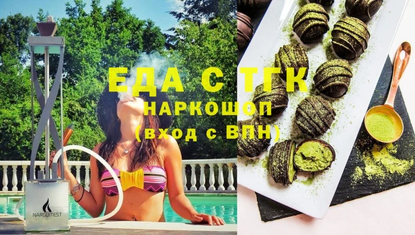 тгк Беломорск