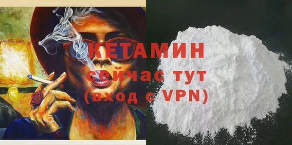 тгк Беломорск