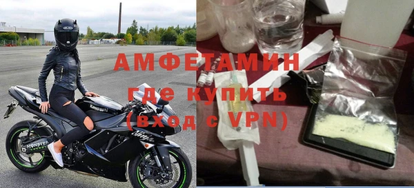 тгк Беломорск