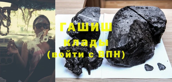 тгк Беломорск