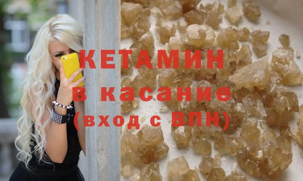 тгк Беломорск