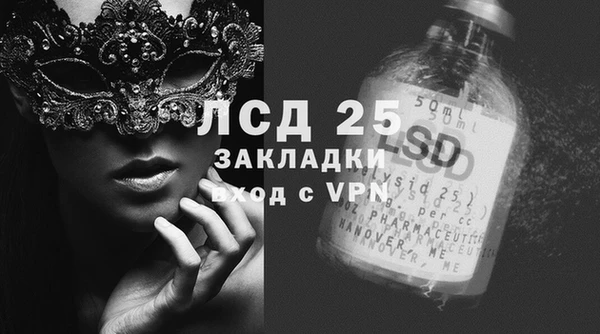 тгк Беломорск