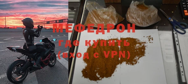 стаф Белоозёрский