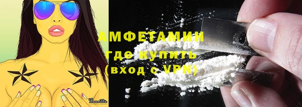 тгк Беломорск