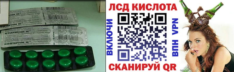 ЛСД экстази ecstasy  Южно-Сухокумск 
