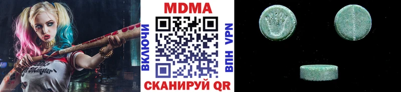 МДМА crystal наркота Южно-Сухокумск