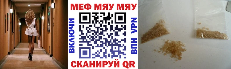 МЕФ 4 MMC  Южно-Сухокумск 