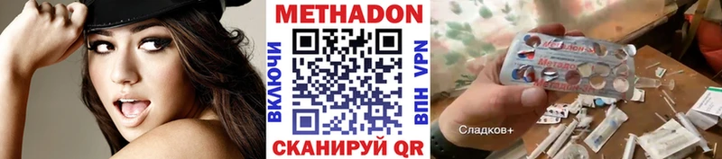 как найти   hydra как войти  Метадон белоснежный  Южно-Сухокумск 
