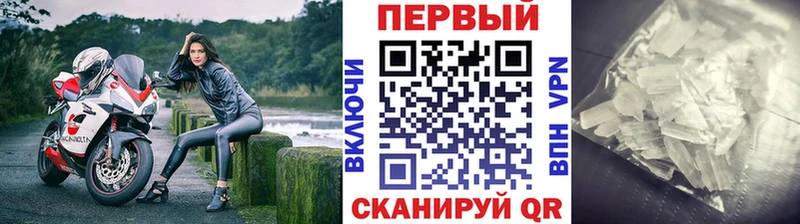 MEGA вход darknet какой сайт МЕТАМФЕТАМИН мет где можно купить наркотик Южно-Сухокумск