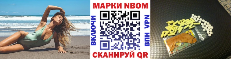 Наркотические марки 1500мкг  наркота  Южно-Сухокумск 